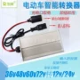 60v72v打气泵接头洗车机