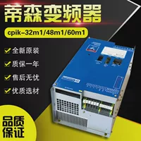 Cpik-48m1 преобразователя частоты для лифта Тиссена/cpik-32m1/cpik-60m1 новые аксессуары