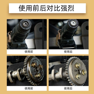 removal for engine maintenance, Motor gasoline additive