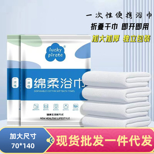 һ�����ۯBԡ���ɝ���ñ�y���ê������b�Ƶ�ϴԡ���^����Ժ���l