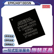 EPM240F100I5N Դͷ�ֻ� ��Ƭ�� MCU оƬ ԭװ��Ʒ ����Ԫ�� IC