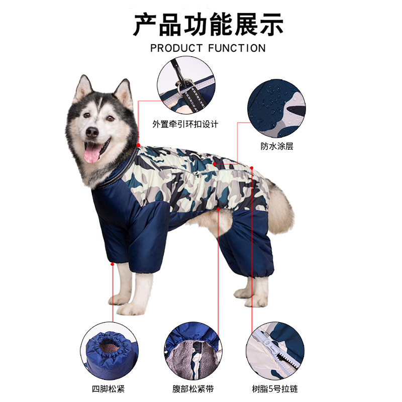 Ropa de algodón para perros de tamaño grande y mediano Alaska Samo Golden Retriever ropa de otoño e invierno para mascotas forrada de lana engrosada de cuatro patas ropa de abrigo