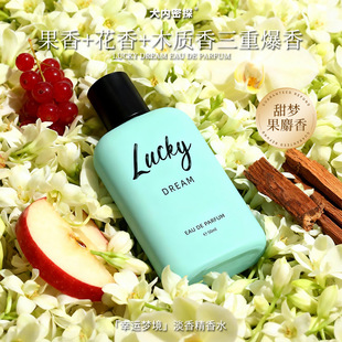 �����̽���\������ˮ50ml�������־����㵭��Ůʿ��ՌW���h