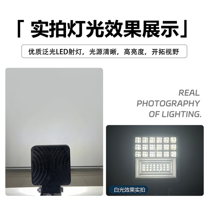 Excavadora carretilla elevadora vehículo de ingeniería todoterreno LED brazo grande 12v lámpara de mantenimiento Liugong Xugong lámpara de difusión lámpara carcasa
