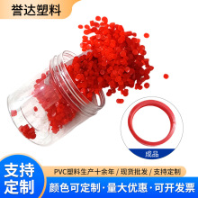 批发注塑颗粒阻燃红色胶粒阻燃护套料环保pvc粒料一吨塑料颗粒