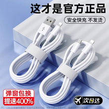 适用iPhone16数据线1514苹果13充电线12器PD20w手机8车载PD快充线