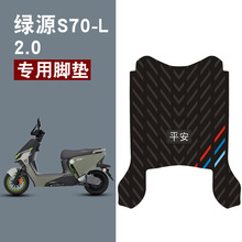 �m�þGԴS70-L2.0늄�܇���z�_�|ƽ�����l�ܷ�ˮ�����_̤��|���