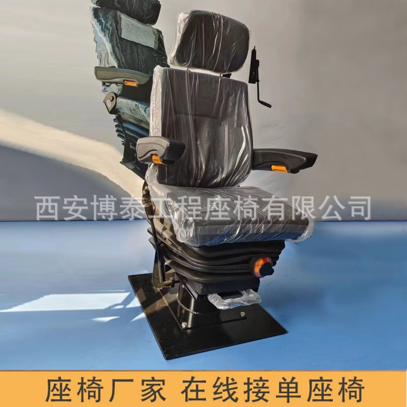 Ferrocarril de la aviación de enseñanza especial amortiguador mecánico asiento chasis grande giratorio del asiento del conductor asiento de la locomotora pista