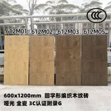 ��ʽ600x1200�͹�ľ�y�u�e���͏d�ɴu���־���ƴ���ذ�u�������