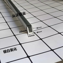 铝合金U型槽黑色磨砂铝型材包边槽铝银白氧化亚克力边框玻璃卡槽