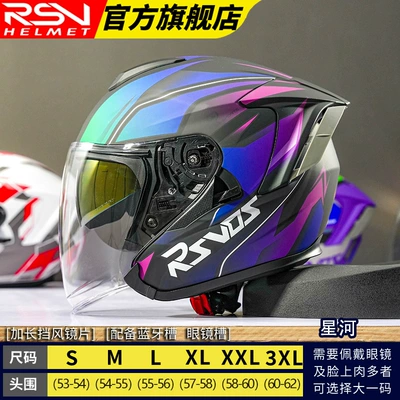 Women's 3-Quarter Helmet Windproof Summer | Motosiklet dəbilqələri - s-sky-galaxy-upgraded-version-with-dual-mirrors