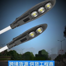 led路灯宝剑款路灯头户外高杆路灯市政工程道路灯DOB150W 200W