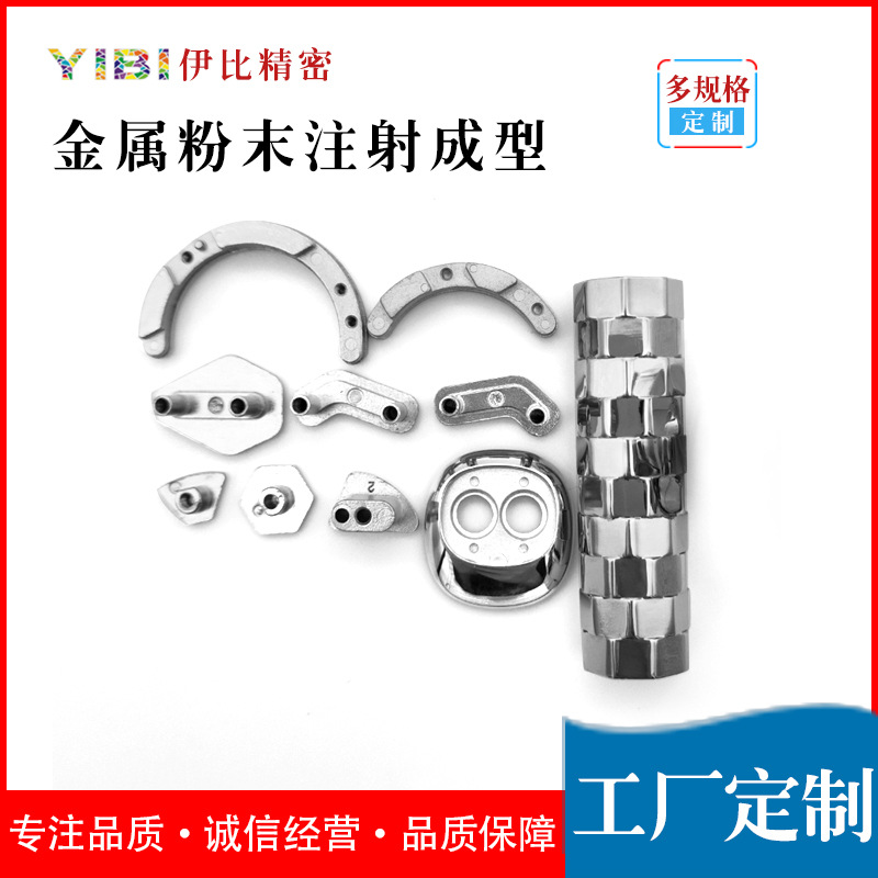 Mim metal powder metallurgy injection molding stainless steel…