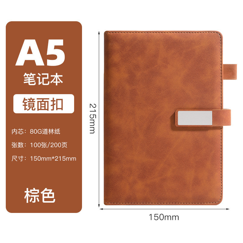 [철 공제] A5 다크 브라운