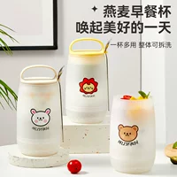 Кружка для овсянки Bear Family, креативная кружка для овсянки на ночь с ложкой, герметичная ёмкость для йогурта, портативный стакан для молока