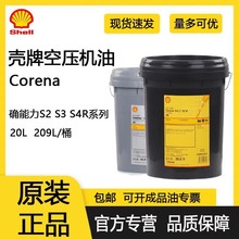 ����CORENA�_����S2R 32 46 68���û�Ƭʽ�ݗUʽ�Չ��C��