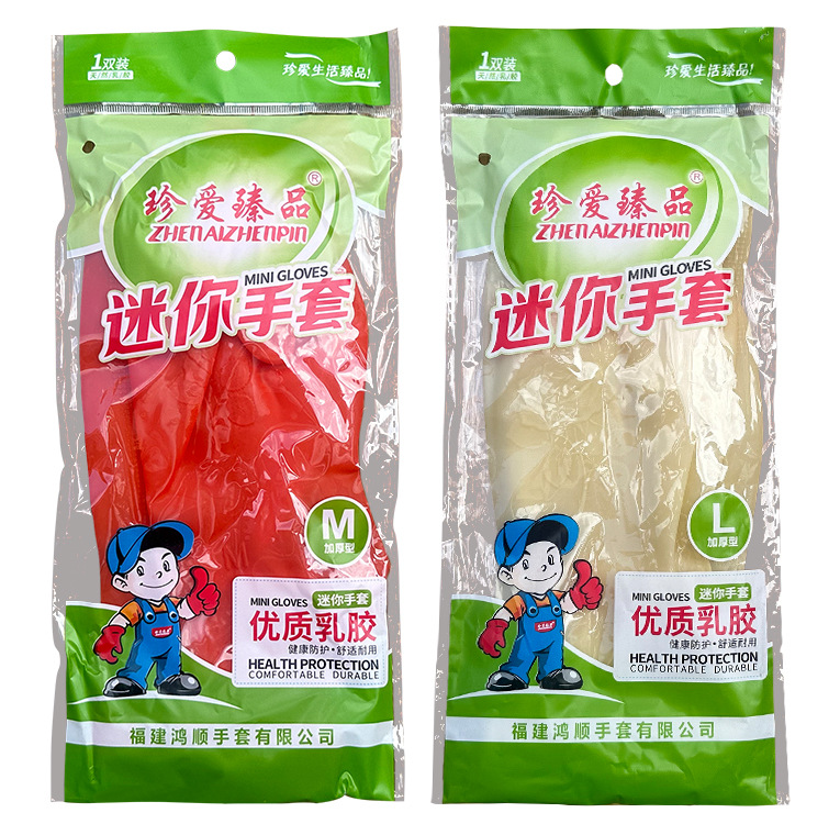 05622#-珍爱臻品188乳胶迷你手套_28.jpg
