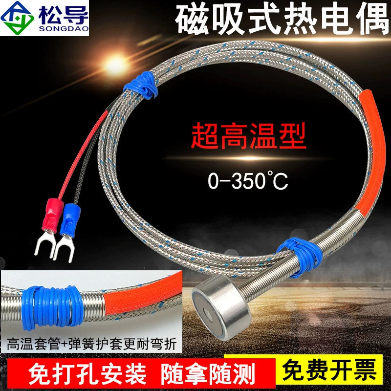 Магнитная термопара K-типа сильный магнит, устойчивый к высоким температурам, датчик температуры поверхностной адсорбции 350 °, датчик PT100