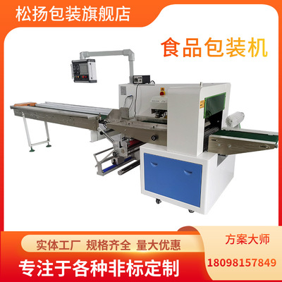 挂面粉丝粉条酸辣粉 袋装方便面饼组合包 源头厂家包装机直销优惠