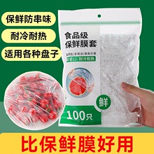 һ���Ա��rĤ��ʳƷ���ñ��r���ɾo�Է�ڱ��rĤ�ּ���ʳƷ��ʣ��