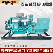 ����100kw�H����ˮ��l늙C�M���ڴ����װ�l늙C120KW�r��