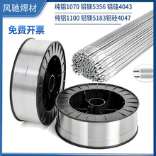 ER5356�X�V���z5554���X���zER404340475183�X�Ͻ�廡���l�͸ߜ�