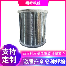 电镀锌铁丝厂家批发工业捆扎丝工地建筑围栏用铁线金属丝捆绑铁丝