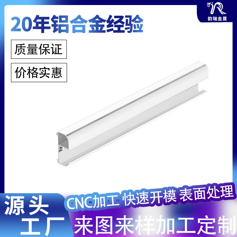 厂家制作摄影棚专用铝壳LED铝合金型材感应灯壳 衣橱壁感应灯外壳