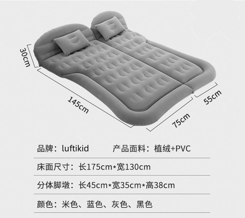 Car Mattress, Car Backseat Sleeping Pad, Foldable Inflatable Bed, Suv Trunk Sleeping Pad, Car Travel Essential for Road Trips