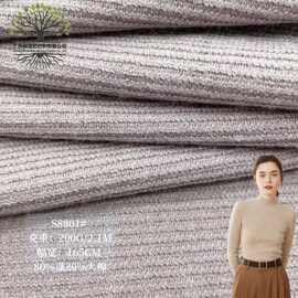 毛线针织布280g 仿毛衣粗针羊毛坑条卫衣羊毛外套玩具针织面料