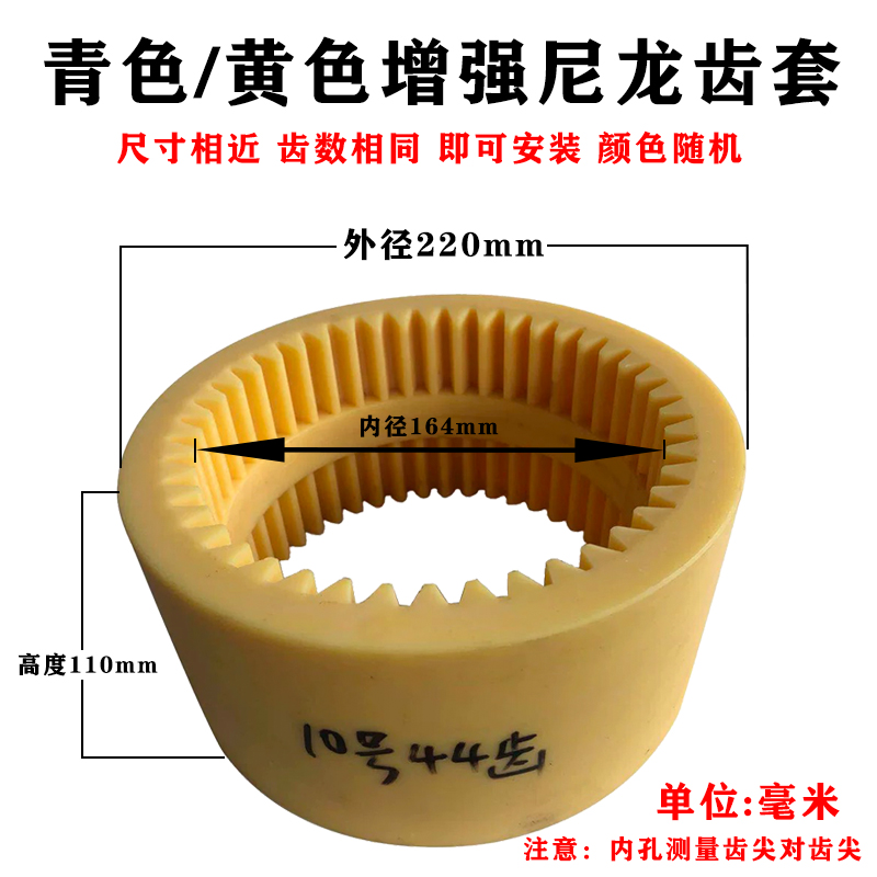 NL内齿型联轴套增强齿轮联轴器NL8油泵电机联接尼龙强 力连接套
