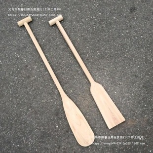 Paddle 0.5/0.6/0.7/0.8/0.9/1/1.1/Children's Performance Props Decorative Wooden Paddle Can Be Used