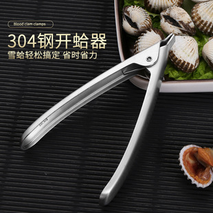 �羳304���P��Q�_���Q�ӏN������Ѫ���_����A��ʡ���Aѩ��LOGO