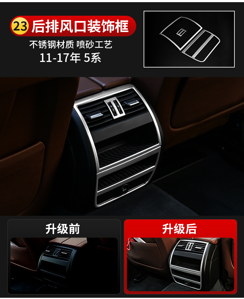 Applicable to BMW 5 Series Interior Modification 520 525Li Lift Window Inner Handle Start Central Control Trim Strip Decoration Bright Strip
