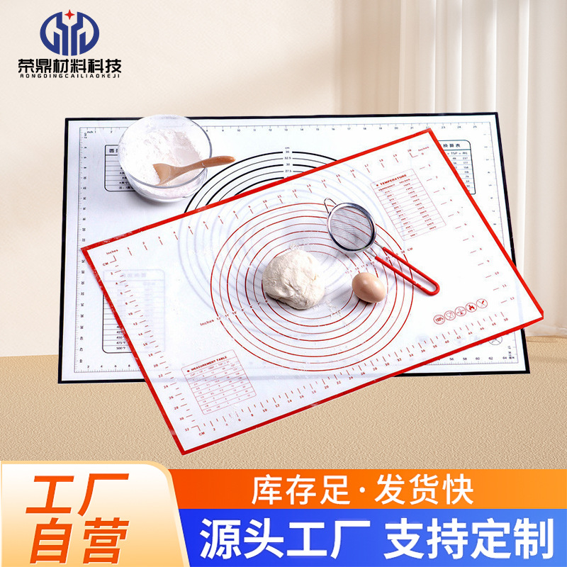 家用揉面垫硅胶垫和面垫食品级和面板防滑烘焙工具擀面垫案板不粘