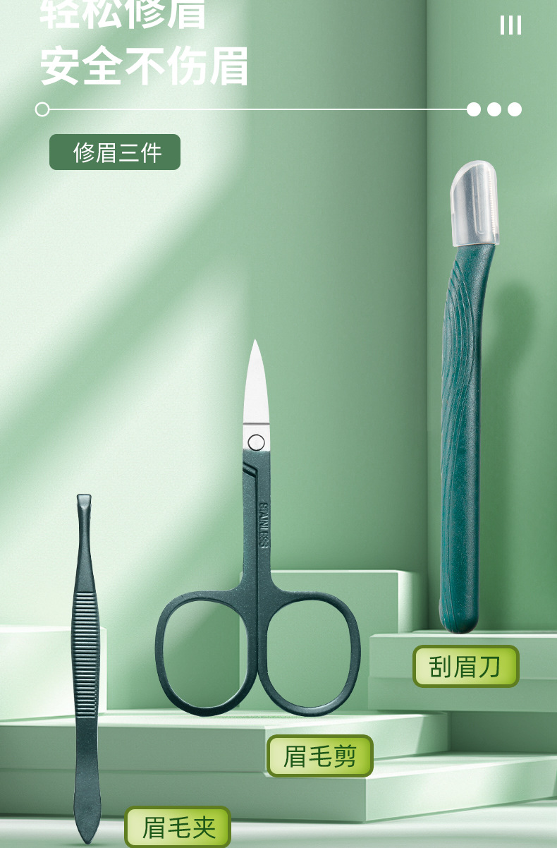 美甲美容28件套不锈钢指甲钳修甲指甲刀修脚挖耳勺修甲工具套装