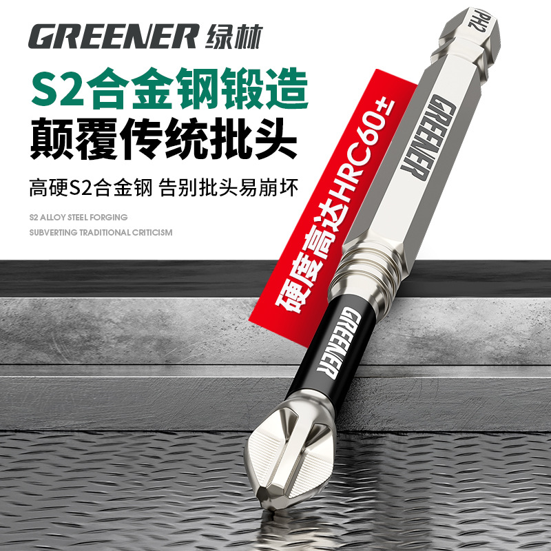 Lvlin impact antideslizante cruzado super duro destornillador eléctrico magnético fuerte taladro eléctrico con chaqueta de aire S2 conjunto de motor de tornillo image 5