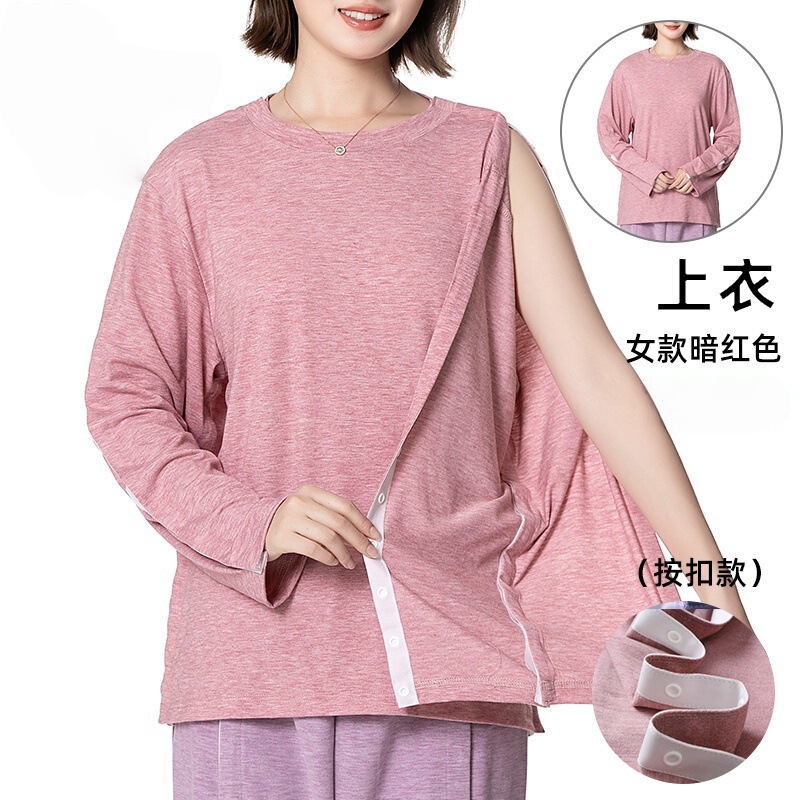 易穿脱护理服手肩腋下术后康复病号服按扣全开长袖T恤亚马逊外单|undefined