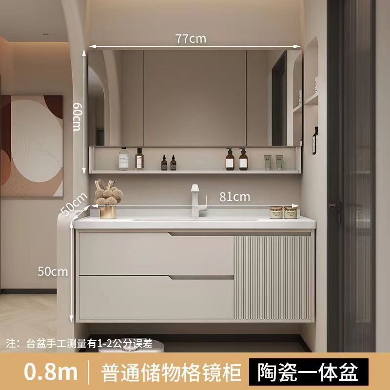 橡木浴室柜卫生间奶油风洗手洗漱洗脸盆智能简约洗手池陶瓷一体盆|undefined