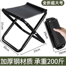 户外便携式折叠椅子战备板凳钓鱼小凳子旅行露营马扎超轻排队地铁