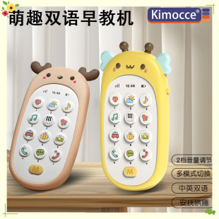 Baby Fitness Stand Toy Baby Mobile Phone 0-1-3 Years Old 2 Early Education Kidsren's Music Phone Can Chew Artificial Gift