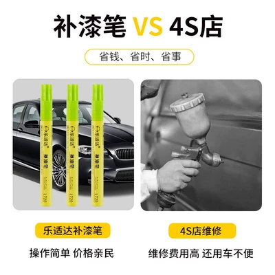 Car Paint Scratch Repair Waterproof — Avtomobil boya qələmləri