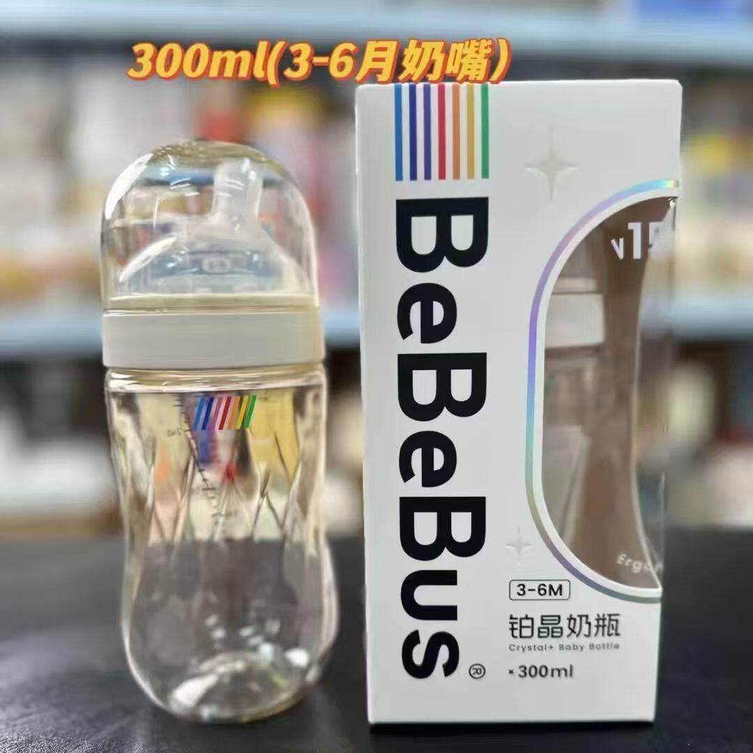 Bebebus platino cristal perforado botella de luz ppsu pezón recién nacido anti-inflamación asfixiante 0 - 3 - 6 meses más