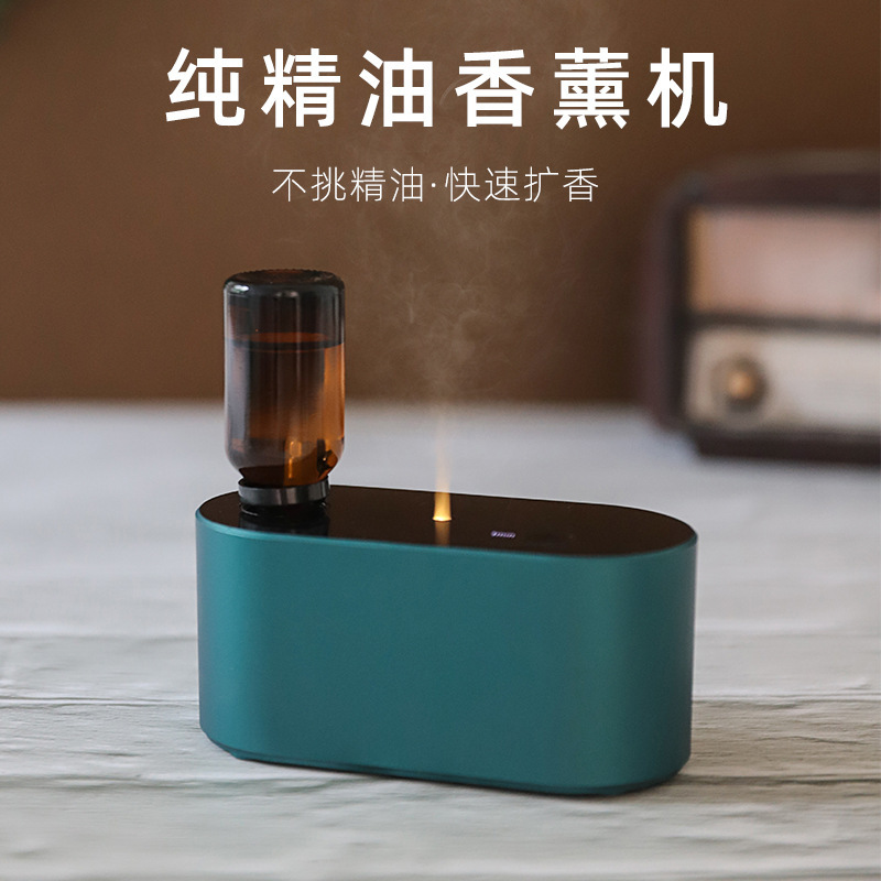 Pure essential oil wireless charging atomization cold fragrance instrument fragrance machine waterless aromatherapy machine fragrance expander household timing fragrance sprayer