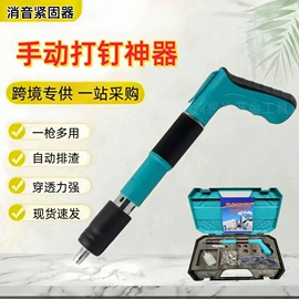 气动打钉机;气动工具配件;起重滑车