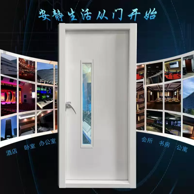 钢质ktv门直播间门现代简约室内门机房鼓房门录音棚隔音不锈钢门