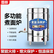 ����t����늟�����Ͱȼ�✫������C����ˮ��������