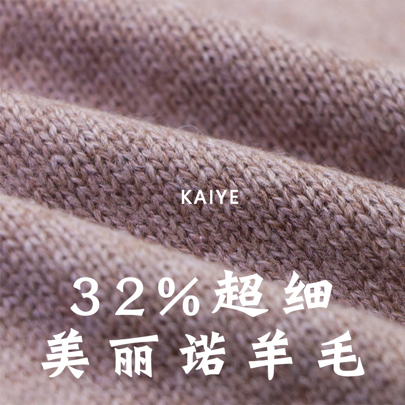 25支澳毛绒美丽诺羊毛花式手混线手作毛线织女钩针特种纱小团批发