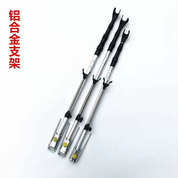 Aluminum Alloy Bracket Rice Fishing Rod Bracket Aluminum Alloy Battery Thickened Aluminum Fishing Gear Accessories Fishing Supplies Floor Plug Battery