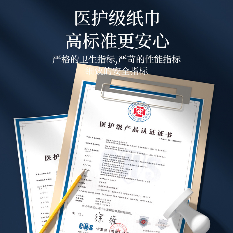植护抽纸24大包气垫纸巾面巾纸整箱家用擦手卫生餐巾纸实惠装批发|undefined